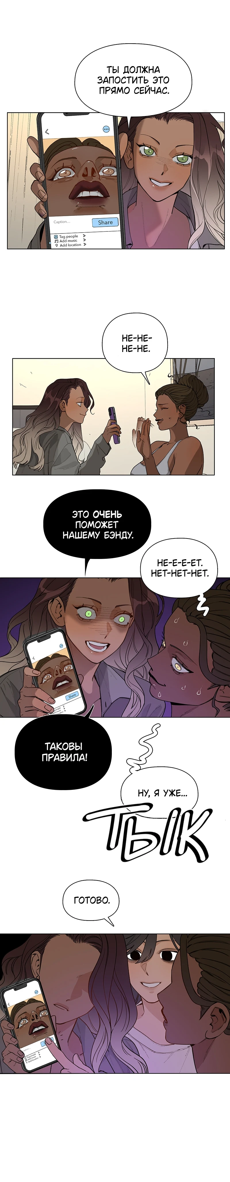 Страница 8 из 10