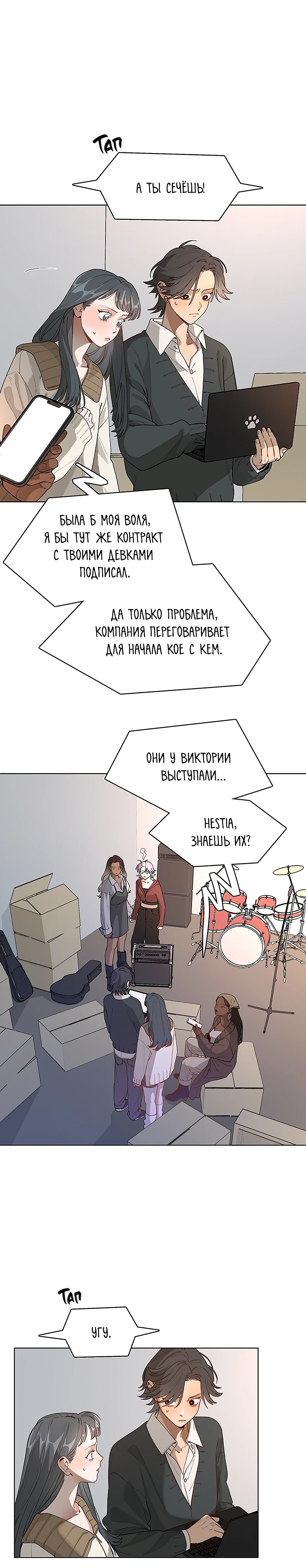 Страница 3 из 13