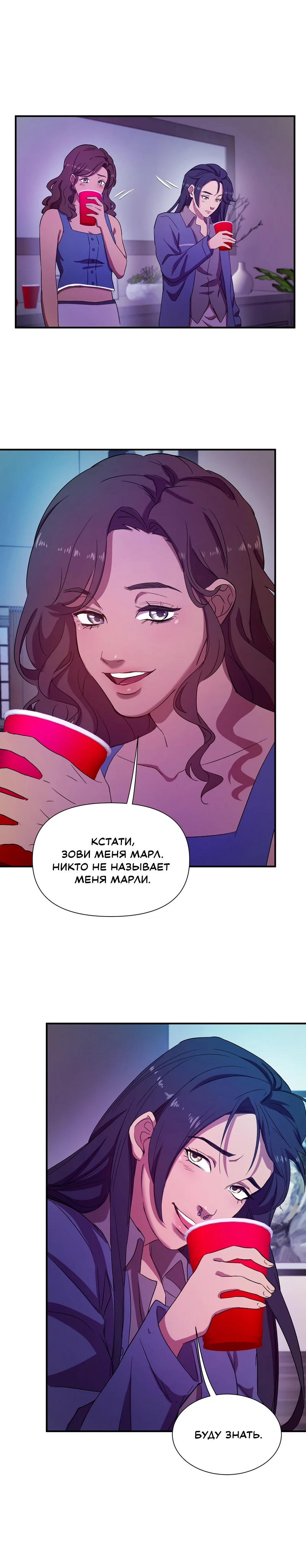 Страница 14 из 15
