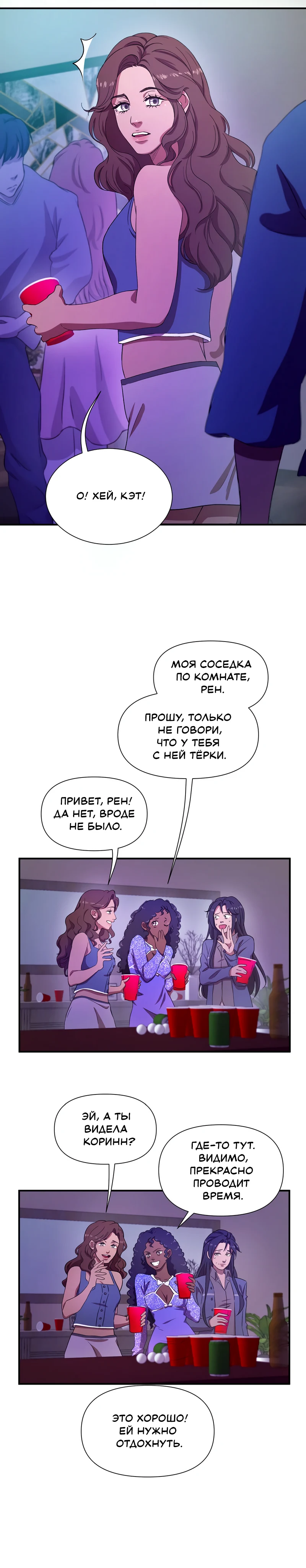 Страница 9 из 15