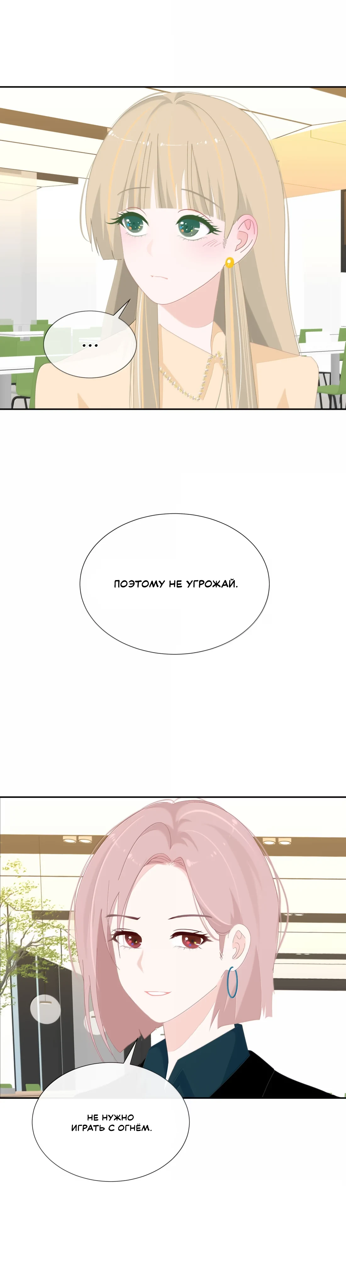 Страница 15 из 15