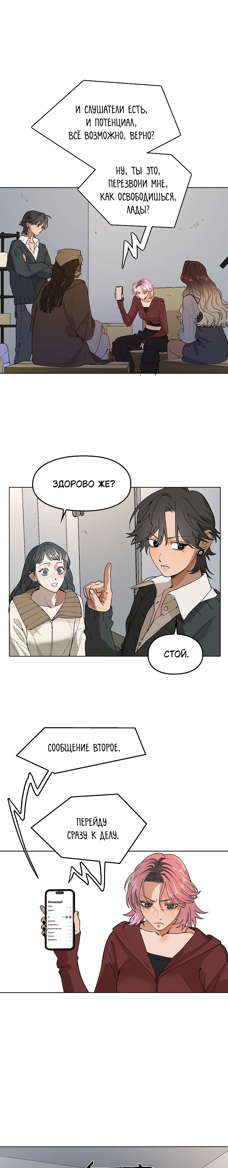 Страница 7 из 11