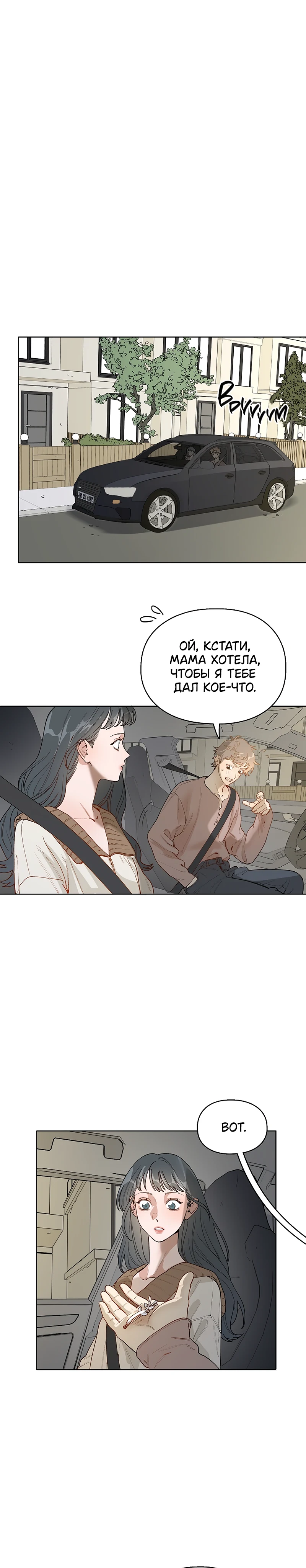 Страница 3 из 11