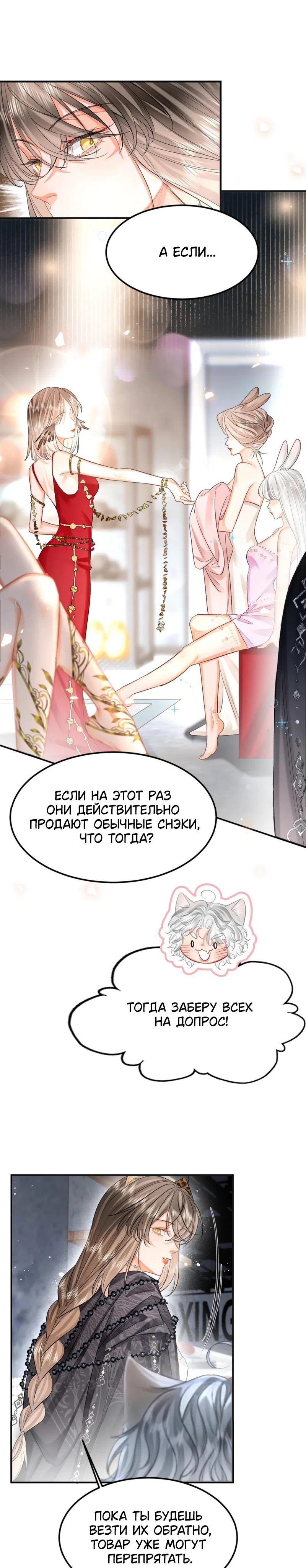 Страница 4 из 10