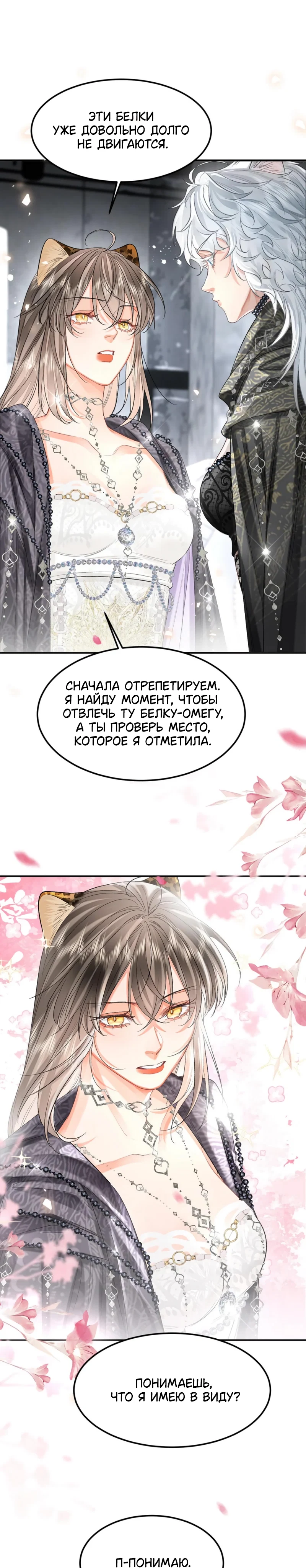 Страница 6 из 10