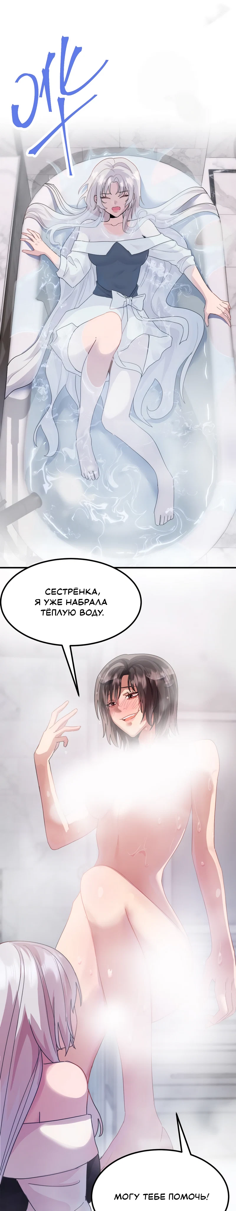Страница 8 из 12