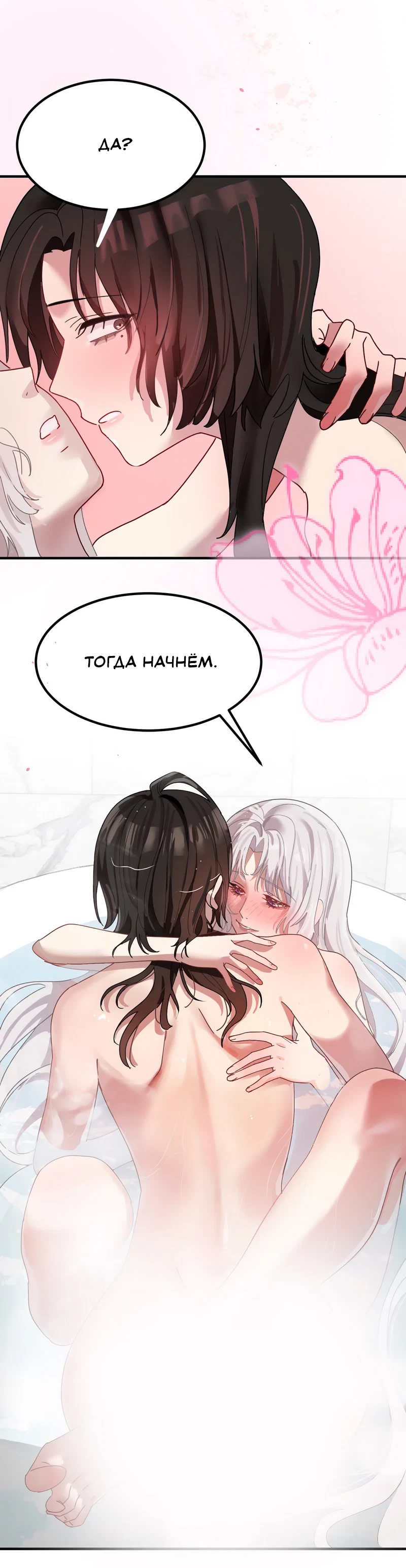 Страница 12 из 12