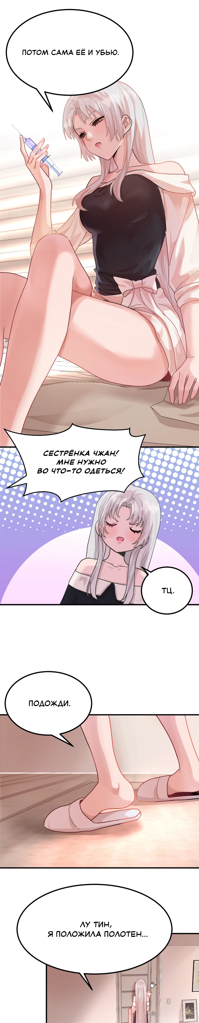 Страница 7 из 12