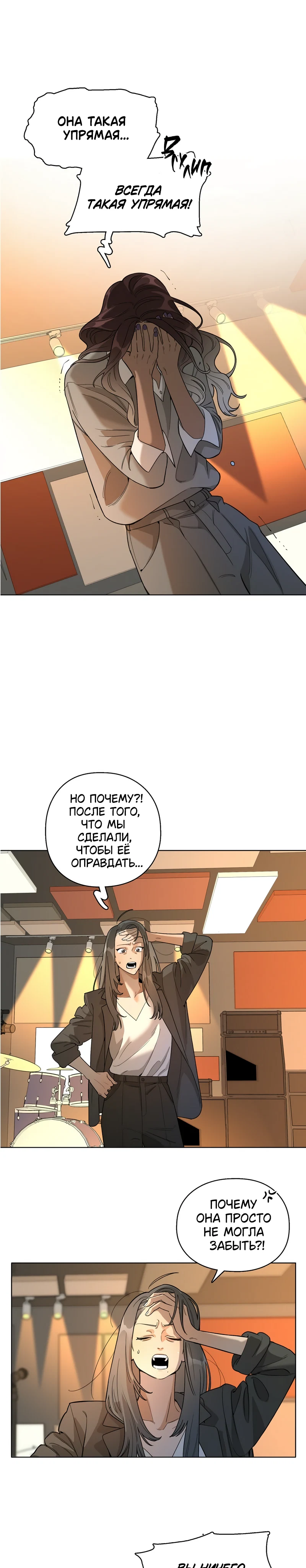 Страница 9 из 12