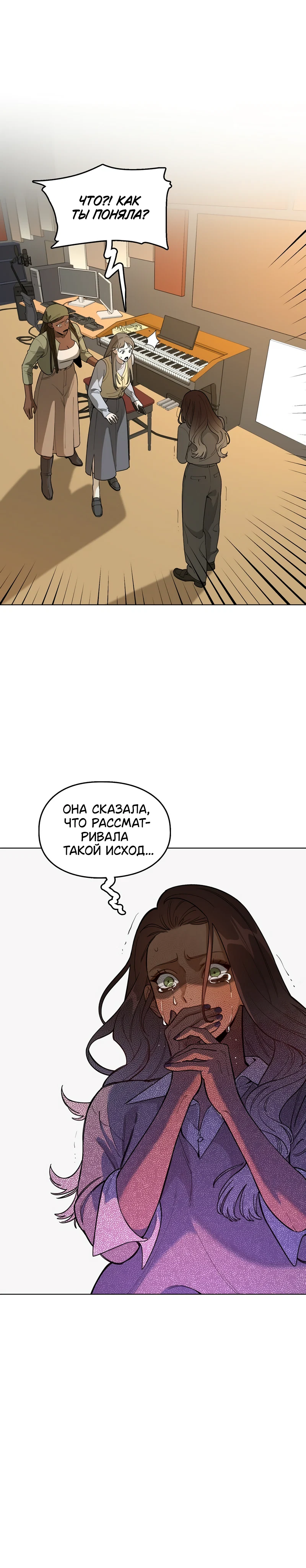 Страница 8 из 12